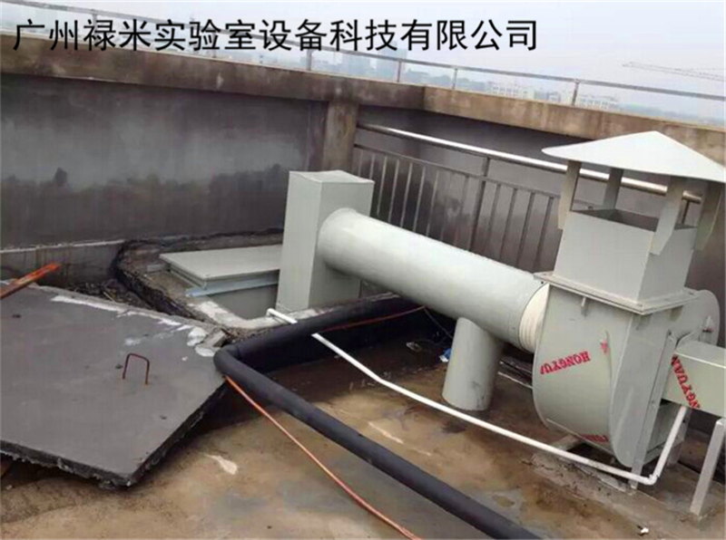 祿米對實驗室通風系統(tǒng)研究解析