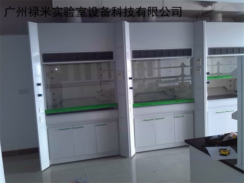 實驗室通風柜及通風系統(tǒng)相關產(chǎn)品驗收標準