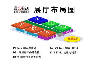 2020第三屆廣西建材新產(chǎn)品暨全屋定制博覽會(huì)